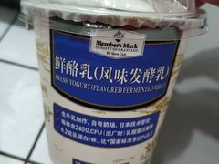 -山姆会员商店(杨桥西路店)