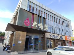 -兰瑜伽·普拉提