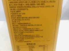 -山姆会员商店(邻瑞广场店)