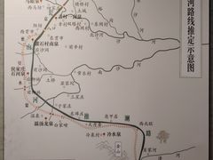 -郭守敬纪念馆