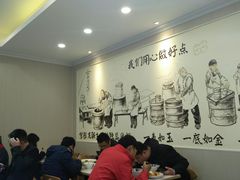 大堂-上海紫彤友联生煎(金沙井店)