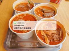 -乌糖沙茶面(民族路店)