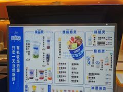 -白色日记·手作酸奶(万象城店)