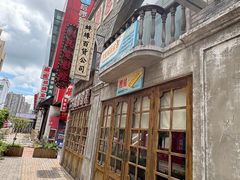 -阿财老铺·老蚌埠龙虾城(华夏总店)