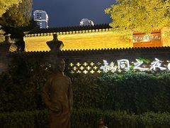 -李叔同故居纪念馆