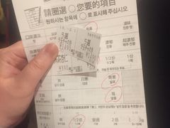 账单-一兰拉面(池袋店)