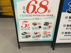 -晓粤·惹味粤菜(凯德乐峰广场店)