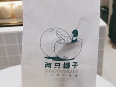 -万达广场(桂林高新店)