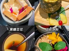 -云海肴云南菜·蒸汽石锅鱼(青岛万象城店)