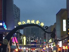 -万达广场(松江店)