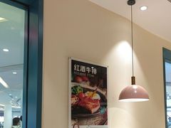 -快乐爱斯米牛排·寿喜烧自助(亿合城店)
