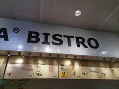 -宜家·瑞典食品屋(四元桥店)