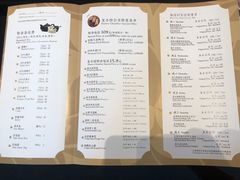 菜单-夏宫中餐厅(静安香格里拉店)