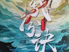 -汇佳桌游剧本咖啡馆(万体馆旗舰店)