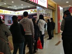 -红宝石·鲜奶小方(莘庄龙之梦店)