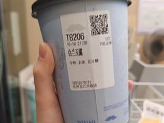 -爷爷不泡茶 NOYEYENOTEA(长沙五江天街店)