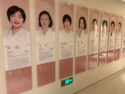 点击看大图 -金鹰国际月子中心(新街口店)