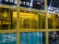 -丰茂海鲜烧烤(龙源华府店)