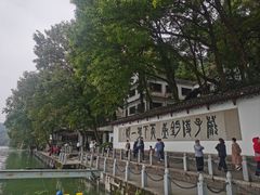 -严子陵钓台(富春江小三峡)