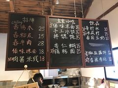 -阿木舂记·特色小吃(平江路店)