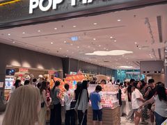 -泡泡玛特POPMART(武汉新天地南馆店)
