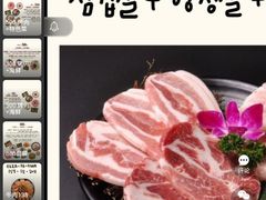 -郑阿姨的家·이모네·韩料&烤肉(武川路店)