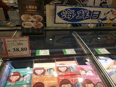 -AEON永旺(东方宝泰店)