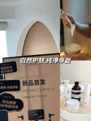 点击看大图 -ANNIL安奈尔·NASX超透白·科技抗衰·问题性肌肤管理