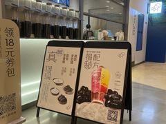 -喜茶(北京丰台银座和谐广场店)