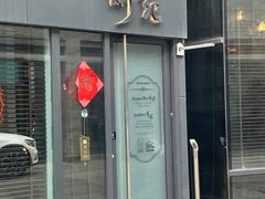 -候鸟咖啡(前门店)