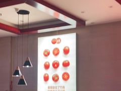 -竹犇番茄火锅(长风街店)