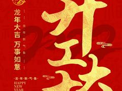 -和毅足道·轻奢SPA·按摩(万家丽路店)