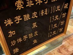 -清真·尼罗美食城(王府井生活广场店)