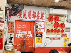 -王大乔泡椒米线·小火锅(星城天地店)