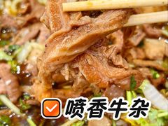 -鹍记特色牛杂面