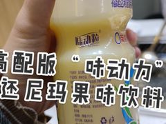 -嗨吃围炉海鲜烤肉自助(保利广场店)