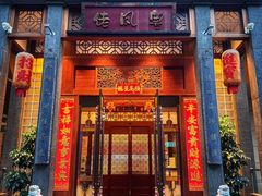 -卤鼎记·潮汕卤水火锅饭店(北京首店)