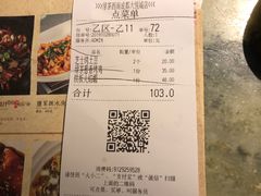 -绿茶餐厅(成都大悦城店)