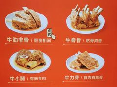 -西贝(财富购物中心店)