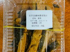 -功德林素菜饭庄(前门店)