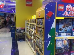 -TOYSRUS玩具反斗城(苏州中心店)