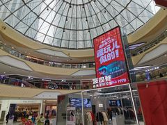 -万达广场(大明宫店)