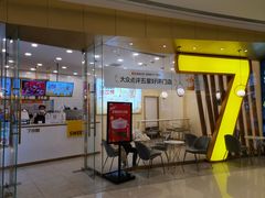 门面-7分甜(钟楼龙湖店)