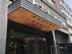 门面-上下九广州菜馆(锦业路店)