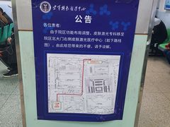 -中国人民解放军空军特色医学中心(空军总医院)