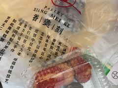 -香美刻(星城商厦店)