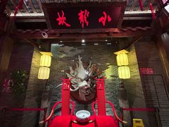 -小龙坎火锅(全球旗舰店)