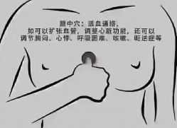点击看大图 -香薇妮丝女子减肥院