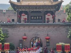 -皇城相府