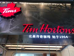 门面-Tims天好咖啡(河西万象城店)